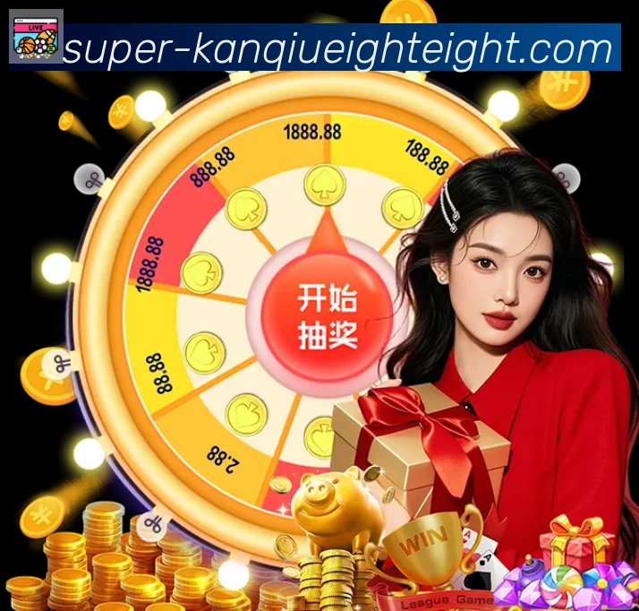 88看球直播平台生态图